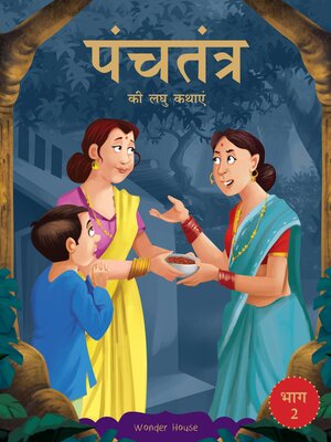 cover image of Panchatantra ki Laghu Kathayen--Volume 2